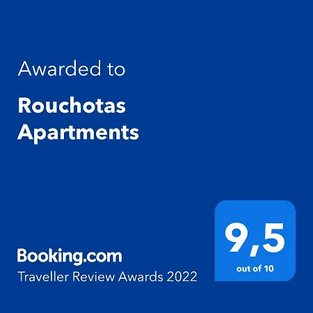 Rouchotas
